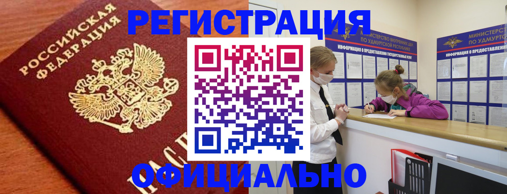 найти адрес прописки в Сосновоборске